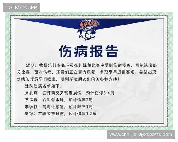 伤病潮暴露医疗短板：全民健康警示下的隐忧