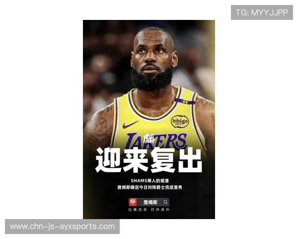 詹姆斯转会传闻再起：风暴中的湖人王者能否再续辉煌