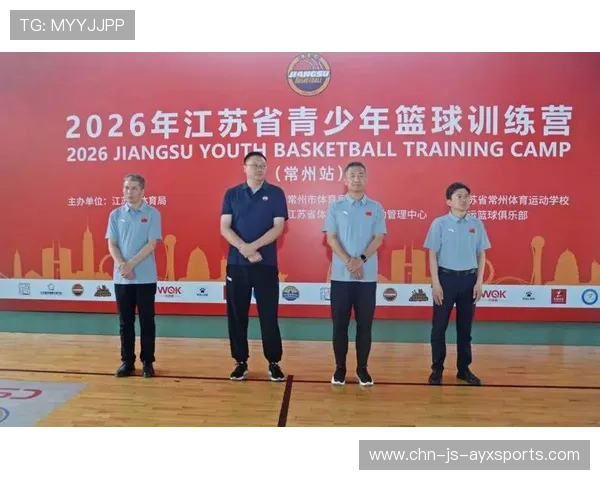 2026年篮球联赛青训营体能测评体系正式推广，篮球青年队试训