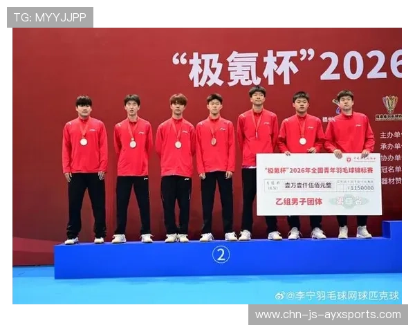 2026年羽毛球全国青训排名系统上线，选手激励增强，2021全国青年羽毛球赛事