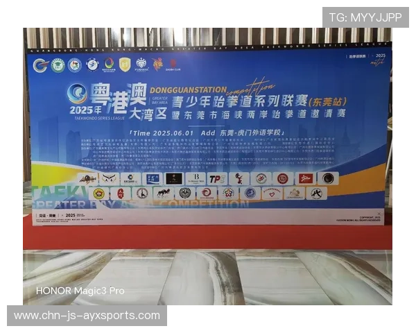 跆拳道联盟推动青少年比赛流程标准化与志愿服务，青少年跆拳道协会
