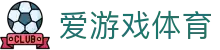 爱游戏 (AYX)唯一中文官方网站 - AYX SPORTS